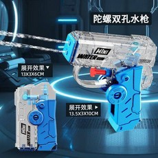 兒童兩用指尖陀螺水槍，迷你噴水玩具, 摺疊手機指尖陀螺水槍【透明藍】, 1個