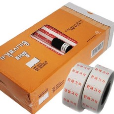 판매가 표기용 접착라벨 20롤 1000매 매장용 가격부착 상품관리, 상세페이지 참조, 상세페이지 참조