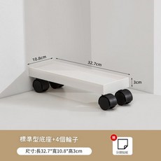 辦公桌面檔案收納盒 書本收納盒 斜角收納筐, 標準型底座 327*108*3 萬向輪 四個, 1個