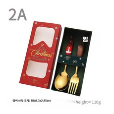 크리스마스 상자 세트 스테인리스 디저트 포크 대형 인형 2조각 골드 A형, 1개, 1개