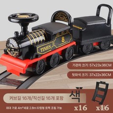 키즈카페 전동 기차 복고풍 탑승 놀이기구 어린이 장난감, 빈티지 기관차 (곡선16+직선16+뒷좌석)