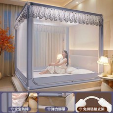 兒童防摔蚊帳 嬰兒床圍免安裝 臥室家用全底網帳, 簡尚淺藍灰,1.2*1.9米牀升級加厚免拼支架