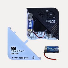 197번 수산홈텍 CO 가스누설경보기용 배터리/ 감지기/ CR123A 3V 1500mAh 건전지 검빨 /일산화탄소