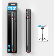 台灣發貨 發票 CYKE 跳跳桿 TT01 便攜落地三腳架直播手機支架 自動彈開自拍桿 藍牙自拍棒 NCC認證, 1個, Black