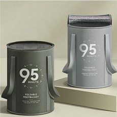 족욕가방 족탕 휴대용족욕통, 족욕가방 아이보리, 아이보리