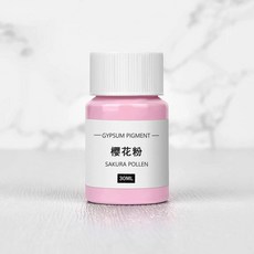 30ml 석고 시멘트 착색 재배자 안료 분말 색상 농축 콘크리트 금형 DIY 수제 용품, 26)26