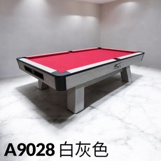 國華撞球 亞力士AILEEX撞球桌A9028(黑色、白灰色)標準規格全新撞球台，居家休閒娛樂首選, 1個