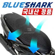 오토바이 쿨시트 블루샤크 쿨방석 여름방석 메쉬 매시 3D 전사이즈 PCX 국내제작, NMAX, 1개