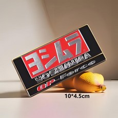오토바이 머플러 스티커 내열 알루미늄 패치, 기본 색상, 02