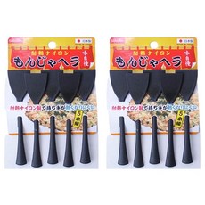 몬자야키 헤라 5개 세트 × 2개 | 철판구이 내열 나일론 검정 오코노미야키 경량 사용하기 편리하다 손질이 간편한 아마존 세트