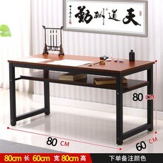 화이트 회화 붓글씨 서예책상 서예 검은 책상 LED 작업 테이블 타입, 80길이X60너비X80높이