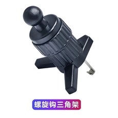 내비게이션 거치대 흡착식 올인원내비게이션 장착 볼헤드, H. 스파이럴 후크 삼각대