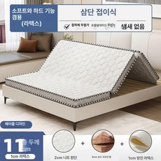 코코넛팜 접이식 매트 싱글 학생 기숙사 하드 쿠션