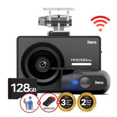 전국무료장착(128G)FHD/HD 와이파이 2채널 블랙박스 교체 추천 아이테라 MHD100 무상AS 2년 제품보증 3년, 128GB