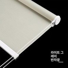 무타공블라인드 압축봉 창문 길이 전세집커튼 커튼봉, 연한 회색 A