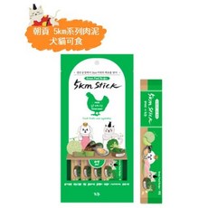 CHOGONG 5km Stick 營養蔬果肉泥, 1個, 【綠】雞胸肉（強骨力）