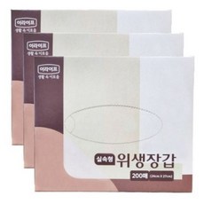 롯데이라이프 실속형 일회용 비닐 위생장갑 24cm x 27cm, 20세트, 200개입