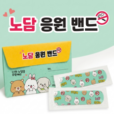 노담응원 캐릭터밴드(8매/1갑), 1개, 1개입