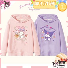 賣場新品美乐蒂库洛米女童连帽卫衣2023秋冬新款加绒卫衣卡通联名儿童外套