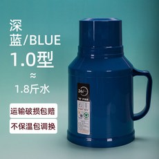 家用大容量保溫壺 復古保溫瓶 熱水壺 暖水瓶, 深藍1.0型【外殼+內膽+瓶塞】, 1個