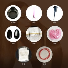 染髮工具套裝 一次性披肩, 1個, 01.染髮8件套