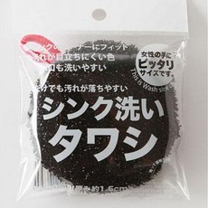 SANBELM 免洗劑廚房水槽清潔刷 - 日本流理台清潔刷，輕鬆去除油汙水垢, 1個, 現貨