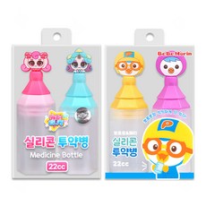 캐치티니핑 투약병 22cc+ 뽀로로 투약병 22cc 아기약병 약통 실리콘약병, 1세트, (하츄핑 초롱핑)+(뽀로로 패티)