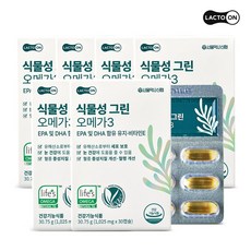 [락토온] 식물성 그린 오메가3 30캡슐 6박스, 30정, 6개