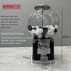 소형 데스크탑 가샤폰 머신 동전식 인터랙티브 복권 장난감 상업용 사탕 공 뽑기기, 소형 블랙 달걀 100개, 100개