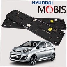 자동차신형번호판 현대모비스 올뉴모닝 순정 번호판 가드 플레이트
