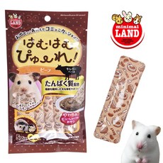 마루칸 하무하무 소고기퓨레 1개(낱개) 햄스터 영양간식, 5g, 1개