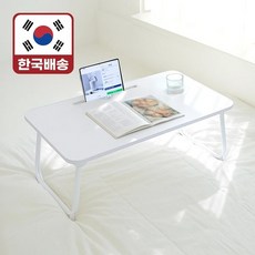 레토 와이드 침대 좌식 서랍형 베드테이블 접이식, 단일