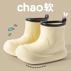兒童加厚高筒韓版時尚親子防水防滑四季雨靴