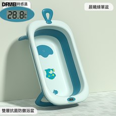DFMEI 寶寶塑料洗澡盆新生兒加大嬰幼兒沐浴桶兒童摺疊浴盆可摺疊便攜, 1個, 弧形摺疊浴盆白藍色