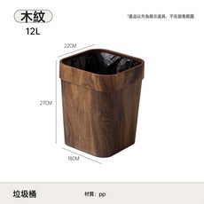 垃圾桶大号大容量高级感按压弹盖款卫生间厨房厕所双开脚踏垃圾筒, 1個, 無蓋垃圾桶-小號:1個