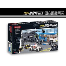 옥스포드 ST-33374 경찰특공대 버스테러진압 유아블럭 두돌블록 옥스퍼드 소근육, 1개