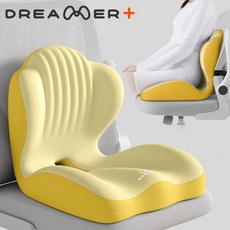 DREAMER+ 護腰靠背一體座墊 久坐椅子墊 坐一天不累, 黃拼色（護臀護腰一墊解決）