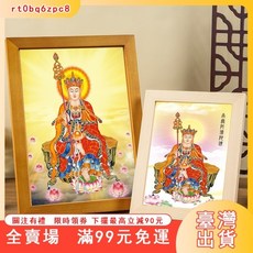 臺灣出貨 地藏王畫像 掛畫 實木框 擺臺 佛堂 寺廟 家用 供奉 地藏王菩薩佛像 裝飾畫 佛像供奉, 02款   胡桃木色畫框,8寸（18x23厘米）可擺可掛, 胡桃木色