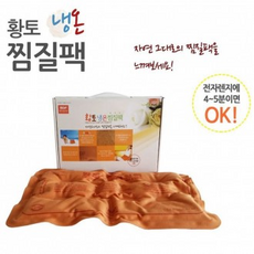 MDP산업 면황토 찜질팩 면처리코팅, 1개