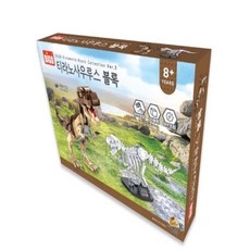 다이노월드 티라노사우루스 블록, 단품, 1개