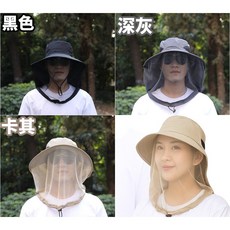 戶外遮陽防蚊網紗帽 漁夫帽 釣魚登山帽 防曬披肩帽 透氣速乾