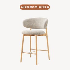 吧台椅 餐椅 高腳凳 现代简约实木吧椅北欧轻奢设计师布艺椅子客厅靠背椅家用客厅吧椅, 1個, 60坐高/原木色米白色亞麻