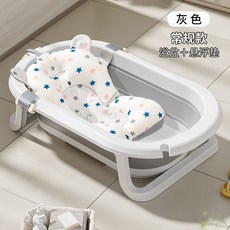 寵物狗狗洗澡盆 可摺疊泰迪浴盆 比熊小型犬專用浴缸 貓咪沐浴貓砂盆, 1個, 摺疊浴盆+星星懸浮墊,煙雨灰-【新款】