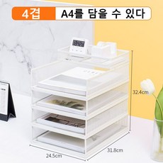 금속 파일 정리함 다층 서류 수납 선반 데스크톱 파일 수납 선반, 흰색, 10겹, A4