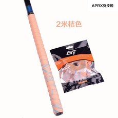 GY 球杆吸汗握把帶 2米長, 1個, 桔色