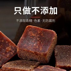 정통 운남 사탕수수 고대법 오래된 흑설탕 블록 Auntie 순수 수제 정통 개별 소형 포장 혈액 흑설탕, 원래의, 500g, 1개, 500g