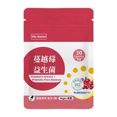 維他大師Vita Master 專利蔓越莓萃取X專利益生菌, 1個, 30顆