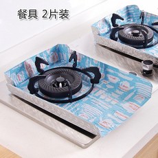 瓦斯爐防油墊 灶臺防污墊 瓦斯爐鋁箔貼紙, 1個, 藍色 餐具【鋁箔】 2個裝