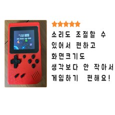 [추억소환] 슈퍼마리오 포함 휴대용 레트로 게임기 TV연결 오락기 미니 게임콘솔, 1개