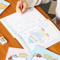 온지니엘 초등 그림 일기장 10칸 노트 다이어리노트, 핑크